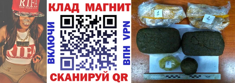Наркошоп купить ГАШ  Бошки Шишки  Альфа ПВП  Меф  КОКАИН  Ворсма