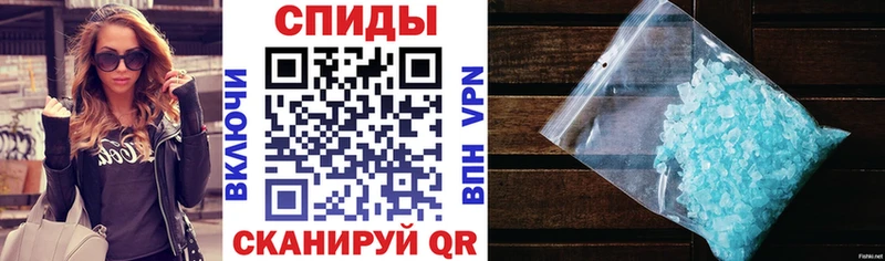 АМФ VHQ  Купить закладки  Ворсма 
