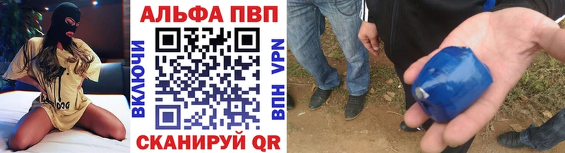 Купить закладки  Ворсма  APVP крисы CK 