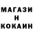 ТГК жижа RuCoon