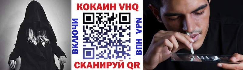 Купить где  Ворсма  КОКАИН Перу 