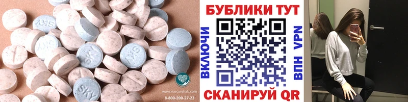 Купить  Ворсма  Ecstasy 99% 