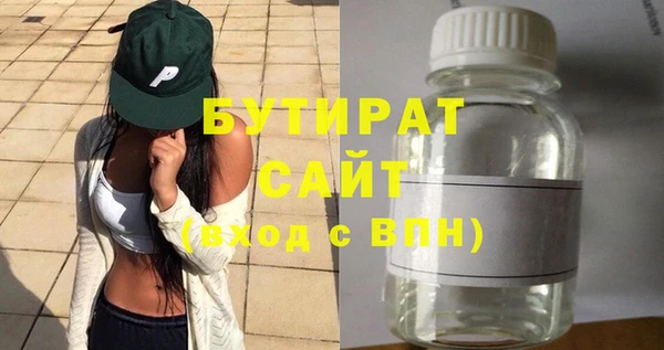 прущая мука Верея