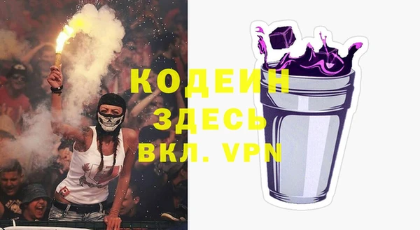 мефедрон Верхний Тагил