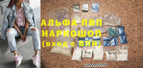 прущая мука Верея