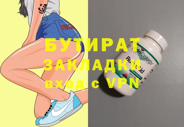 амфетамин Волоколамск
