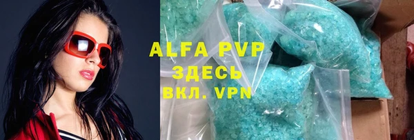 мефедрон Верхний Тагил