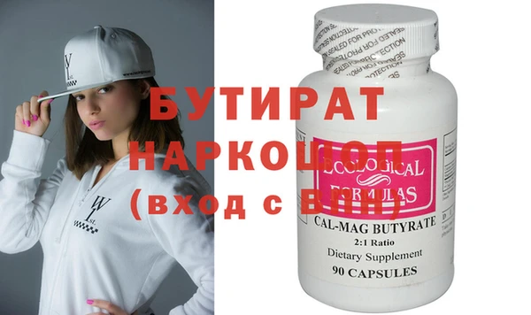 мефедрон Верхний Тагил