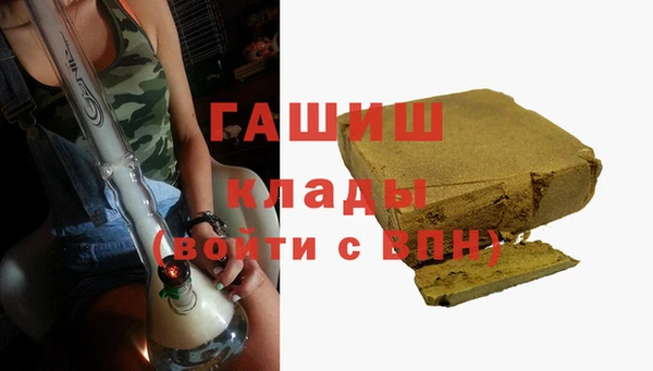 мефедрон Верхний Тагил