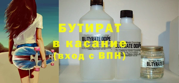 мефедрон Верхний Тагил