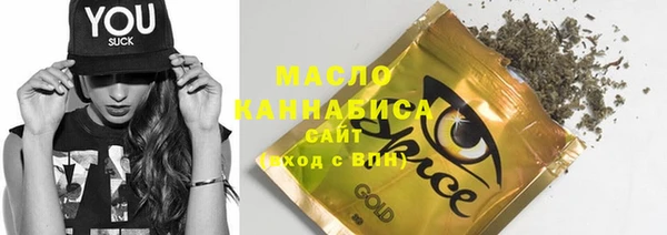 мефедрон Верхний Тагил