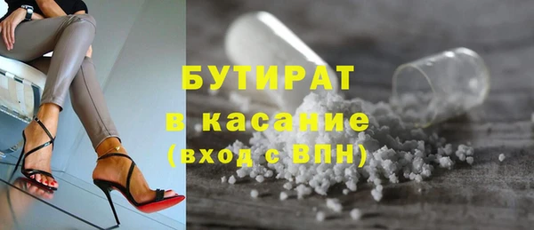 прущая мука Верея