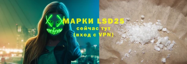 спайс Володарск