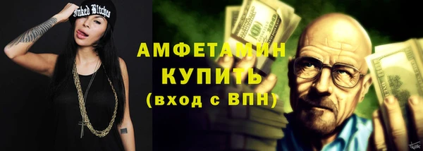 прущая мука Верея