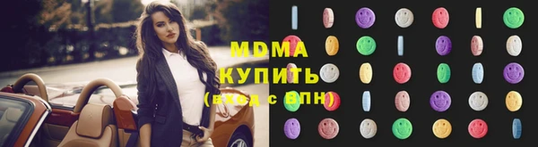спайс Володарск