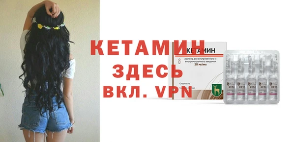 прущая мука Верея