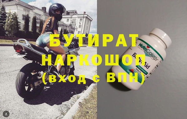 мефедрон Верхний Тагил