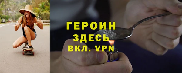 мефедрон Верхний Тагил