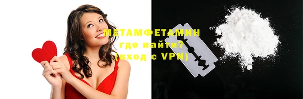 мефедрон Верхний Тагил