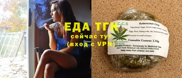 мефедрон Верхний Тагил
