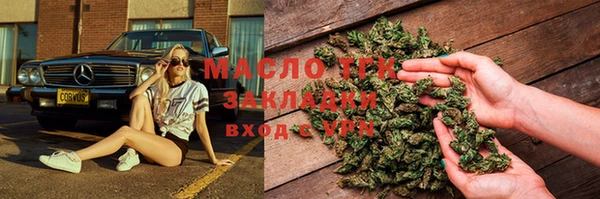 мефедрон Верхний Тагил