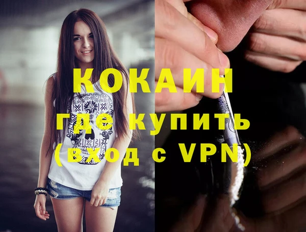 амфетамин Волоколамск