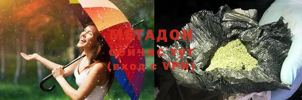 мефедрон Верхний Тагил