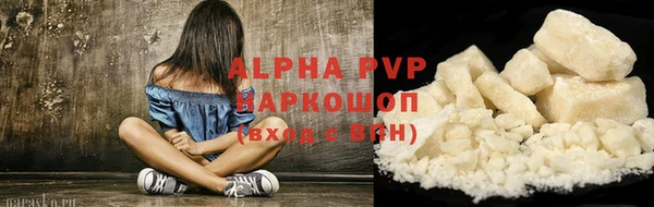 прущая мука Верея