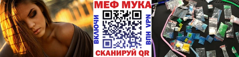 Купить  Ворсма  Меф mephedrone 