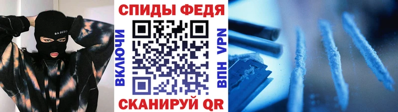 Метамфетамин пудра Купить где Ворсма