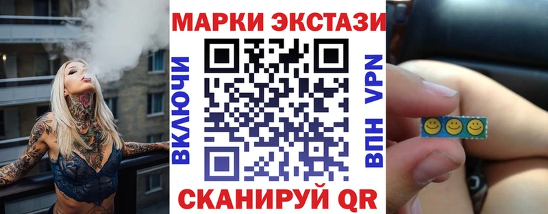 Марки NBOMe 1,5мг  Купить закладки  Ворсма 