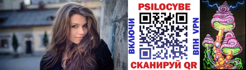 Галлюциногенные грибы прущие грибы  Купить  Ворсма 
