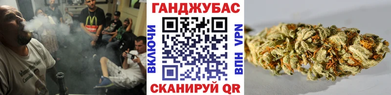 МАРИХУАНА сатива Купить закладки Ворсма